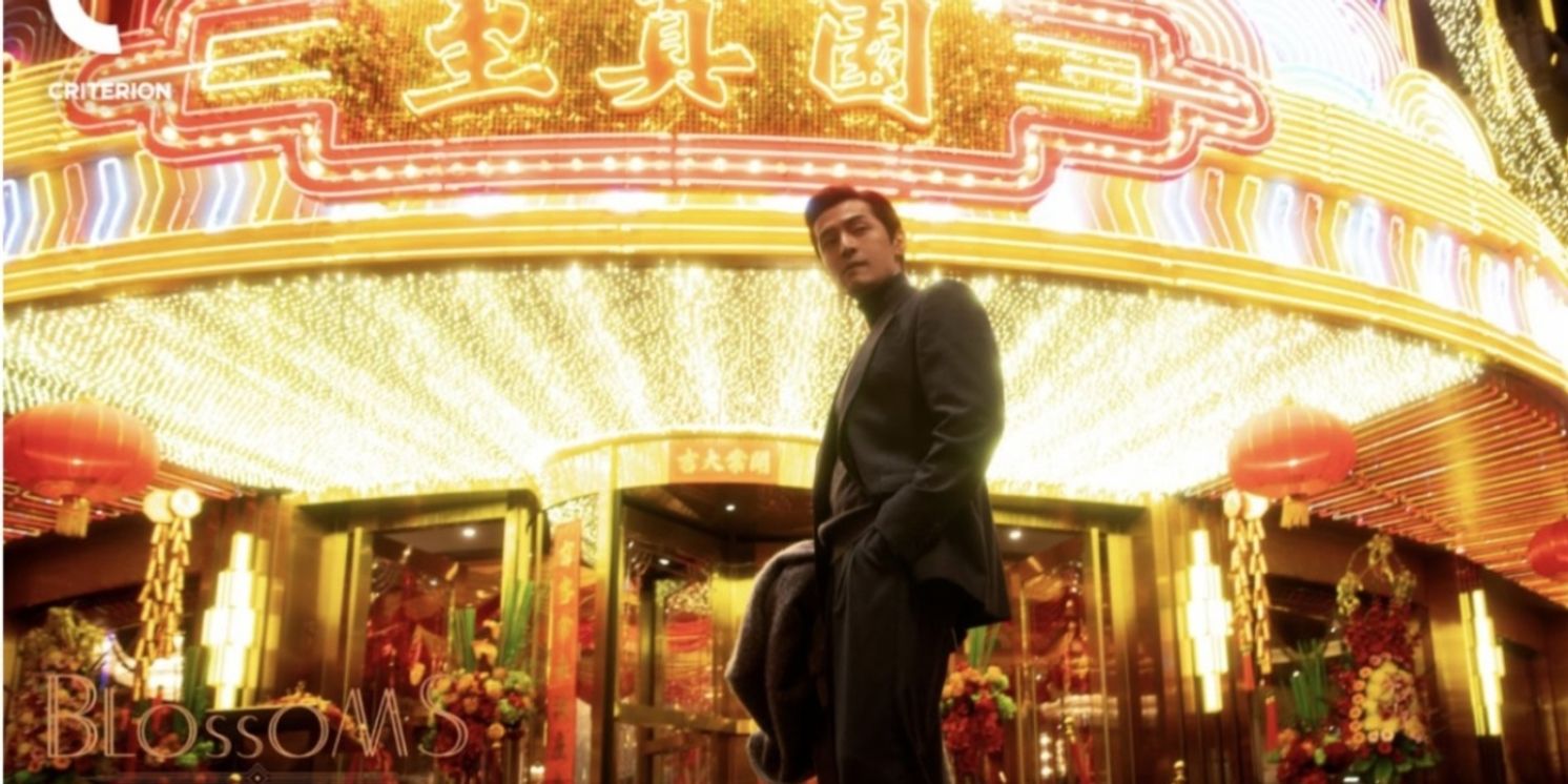 Wong Kar Wai's BLOSSOMS SHANGHAI to Premiere on The Criterion Channel  Image