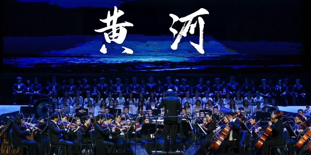 THE YELLOW RIVER CANTATA Comes to San Jose In August