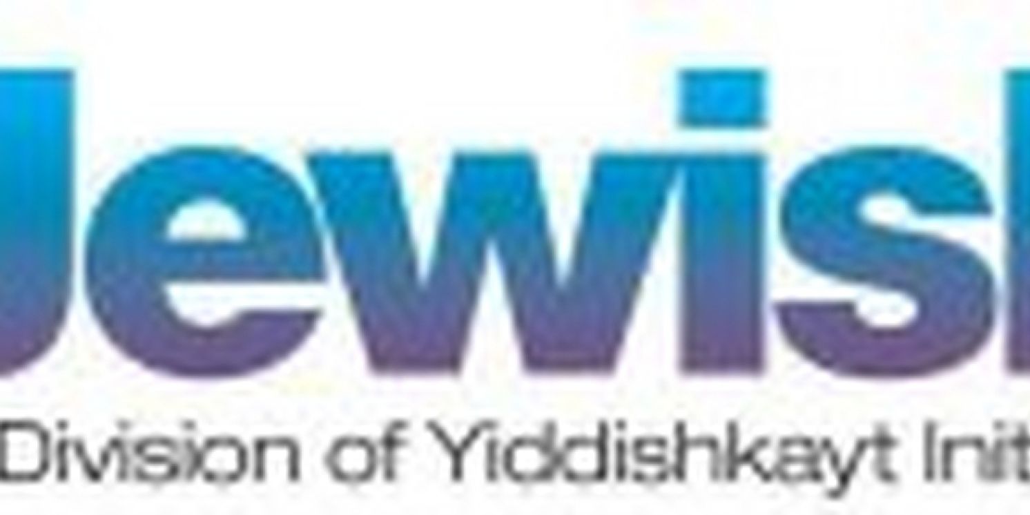 YI Love Jewish Announces the Acclaimed Cast of A Timely Play Addresing Free Speech On Campus: GO DOWN, MOSES  Image