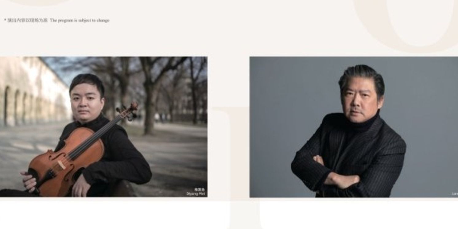Yu Long and Mei Diyang Will Perform as Part of the China Philharmonic Orchestra's Season Finale  Image