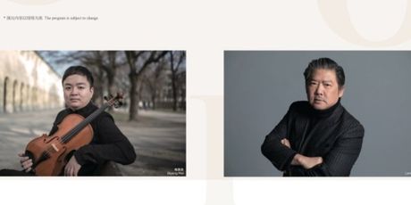 Yu Long and Mei Diyang Will Perform as Part of the China Philharmonic Orchestra's Season F Photo