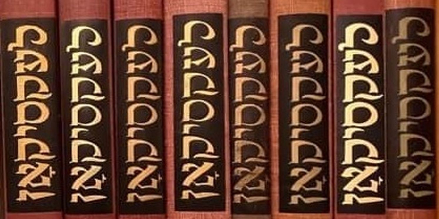 Zoom Party Will Be Held For The Congress for Jewish Culture's New Website  Image