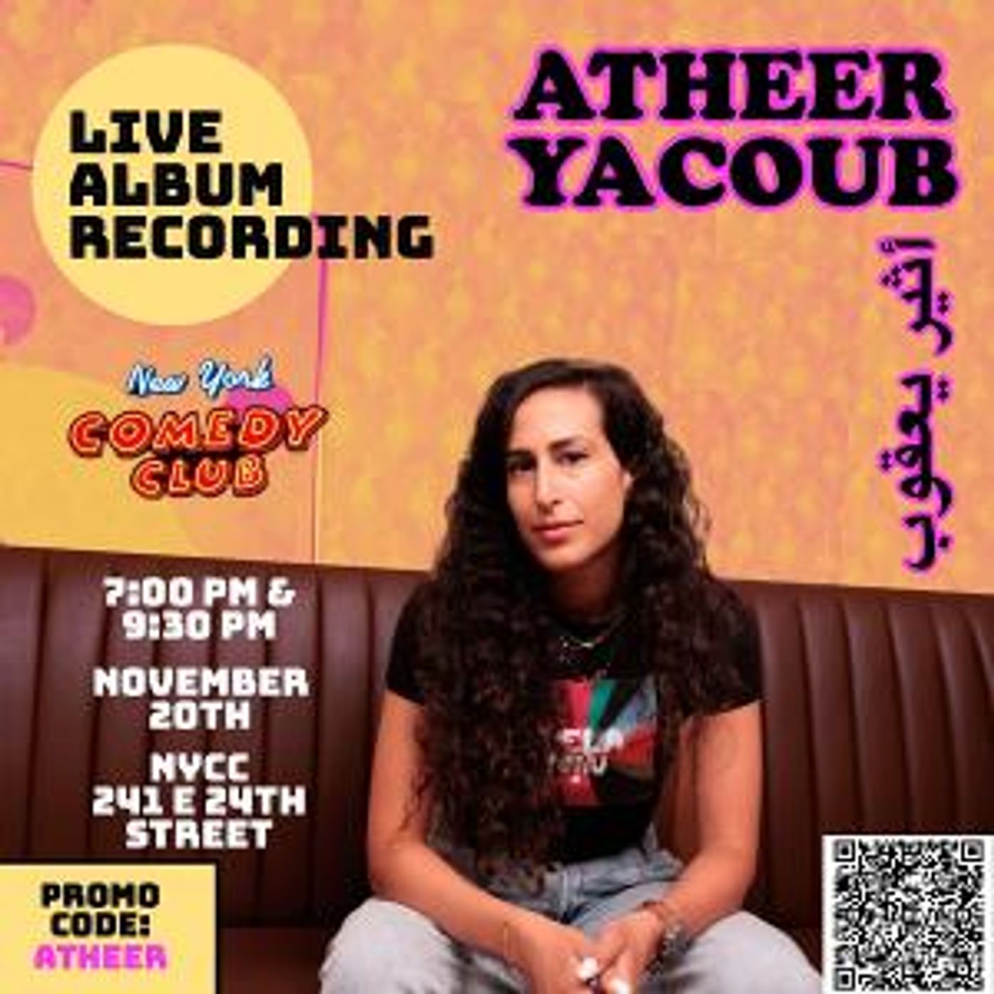 Atheer Yacoub to Record Comedy Album at New York Comedy Club This Month  Image