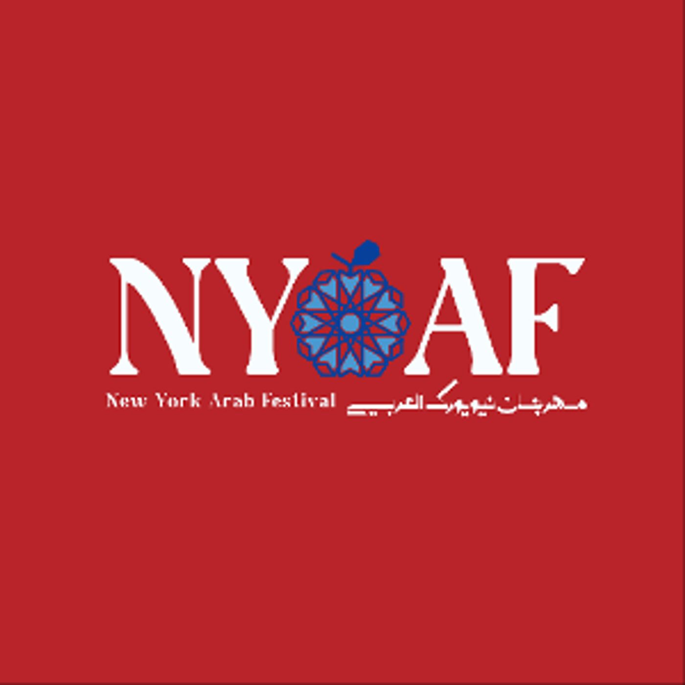 NEW YORK ARAB FESTIVAL (NYAF) 2023 Begins This Month  Image