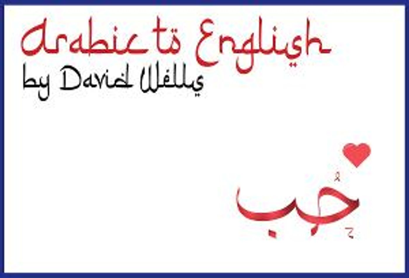 Theatre NOVA Premieres ARABIC TO ENGLISH in June  Image