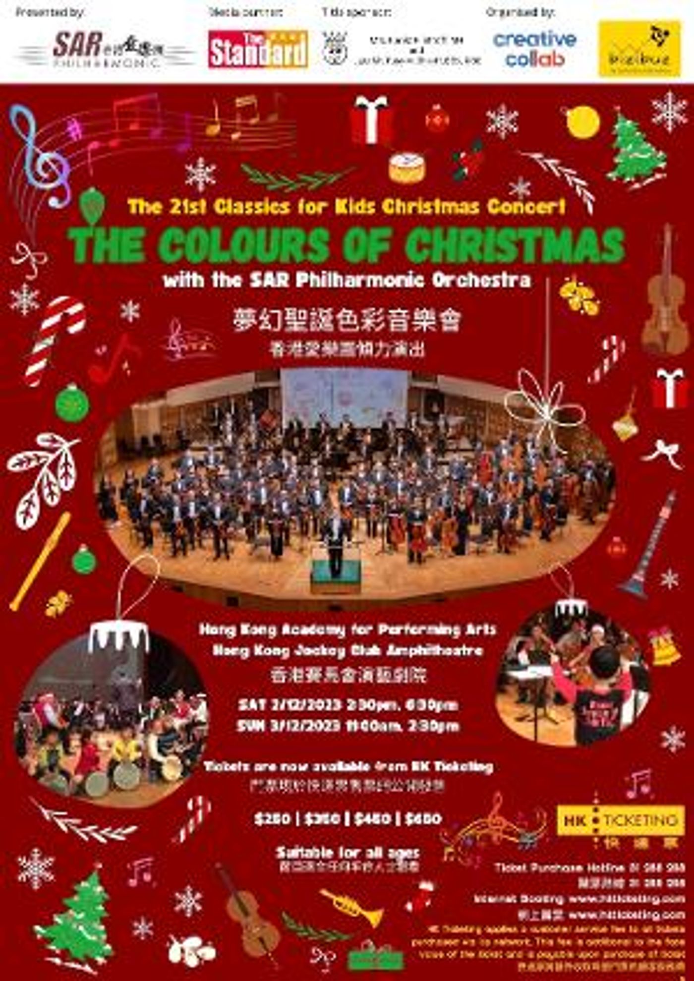 The SAR Philharmonic Performs 21st Classics For Kids Christmas Concert  Image