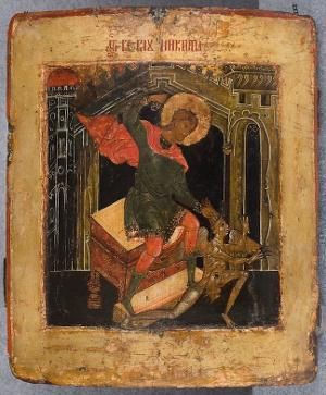 The Icon Museum And Study Center Names Main Gallery In Honor Of Founder Gordon B. Lankton  Image