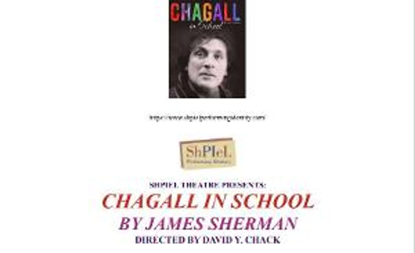 CHAGALL IN SCHOOL to be Presented At The Kentucky Center in February  Image