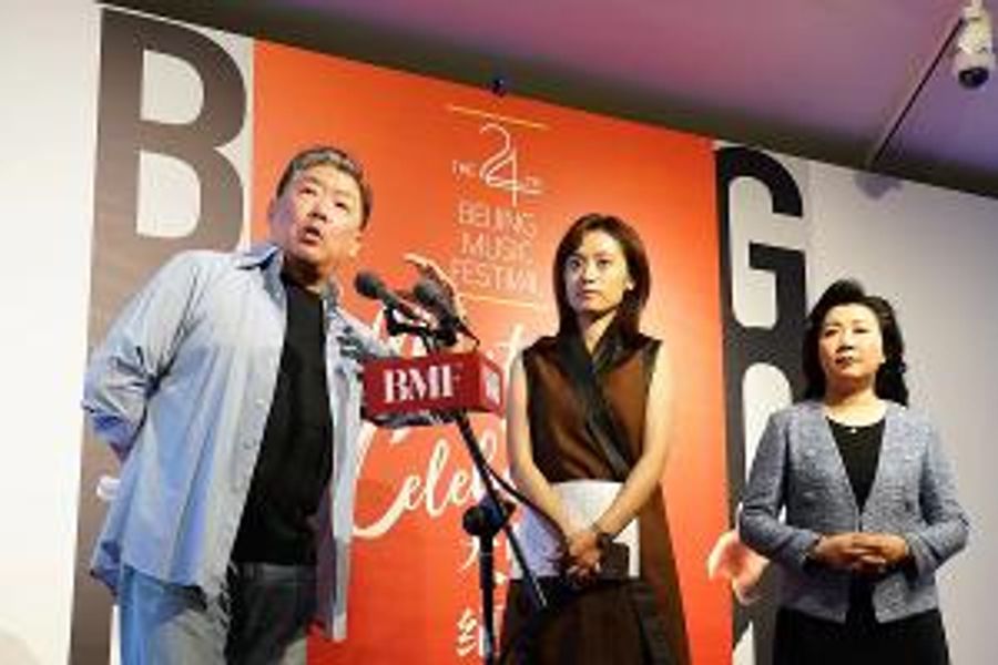 The 24th Beijing Music Festival MASTERS AND CELEBRATIONS Announced Image