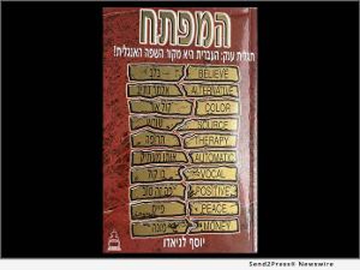 Mr. Joe Lanyadoo Publishes Second Book THE ORIGIN OF LANGUAGE  Image