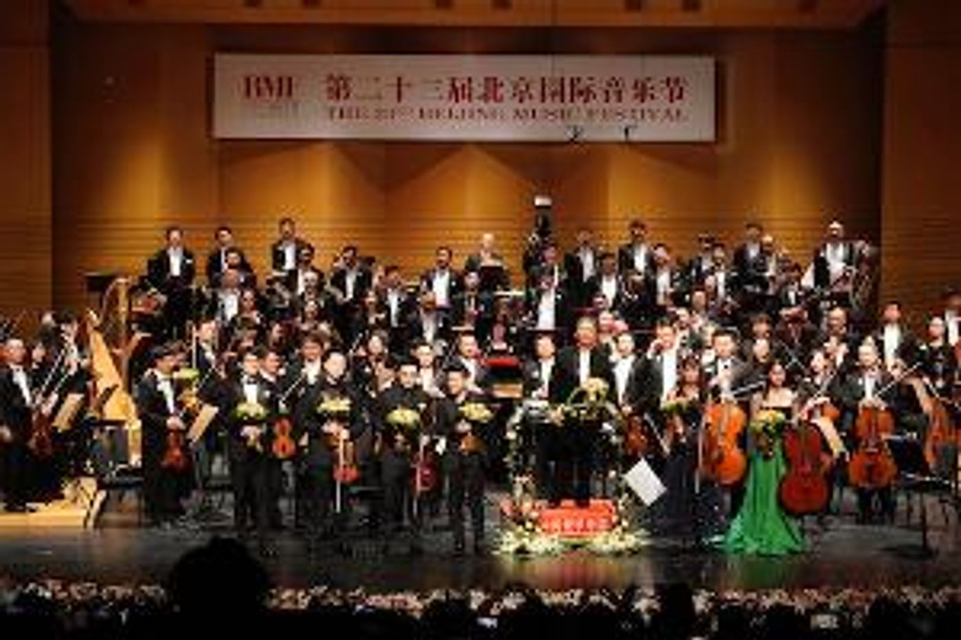 Beijing Music Festival Concludes After 10 Days Of Nonstop Music  Image