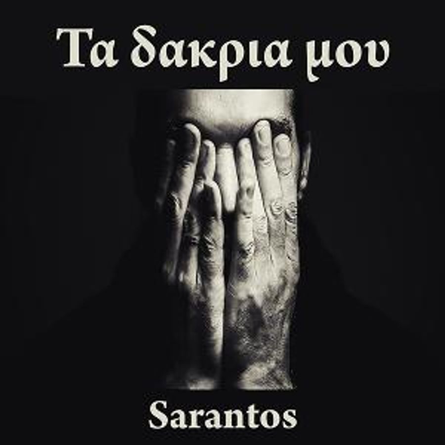 Sarantos Releases First-Ever Greek Language Single Image