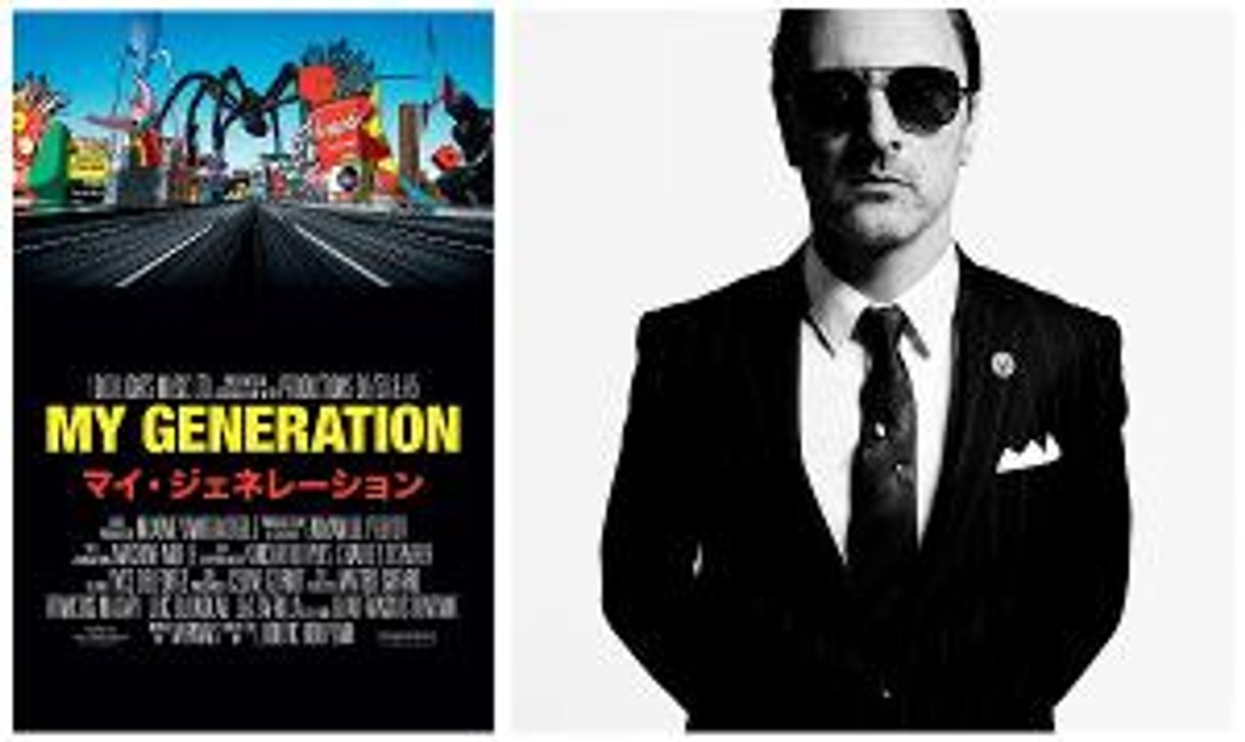 Mirwais Premieres Award-Winning Short 'My Generation' Today  Image