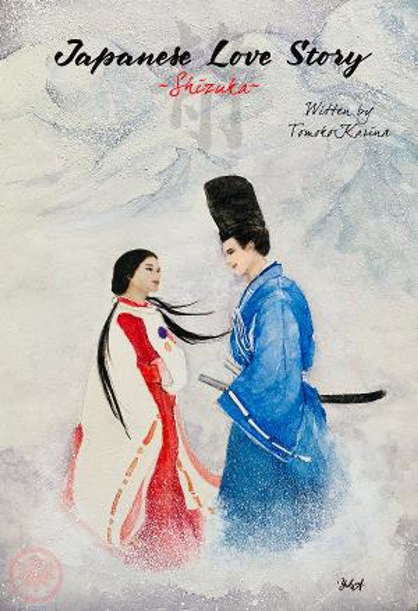 JAPANESE LOVE STORY - SHIZUKA to be Presented at the Hollywood Fringe Festival  Image