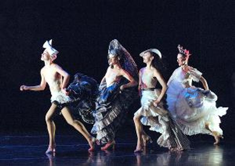 Ballet Hispánico Presents ¡SI SENOR! ¡ES MI SON! Watch Party Image