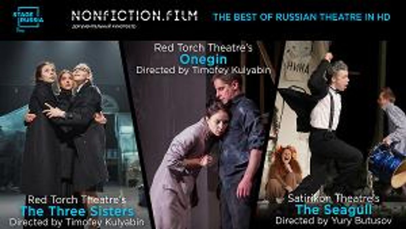 Nonfiction.film Adds Modern Works Staged by Butusov & Kuliabin to Streaming Platform  Image