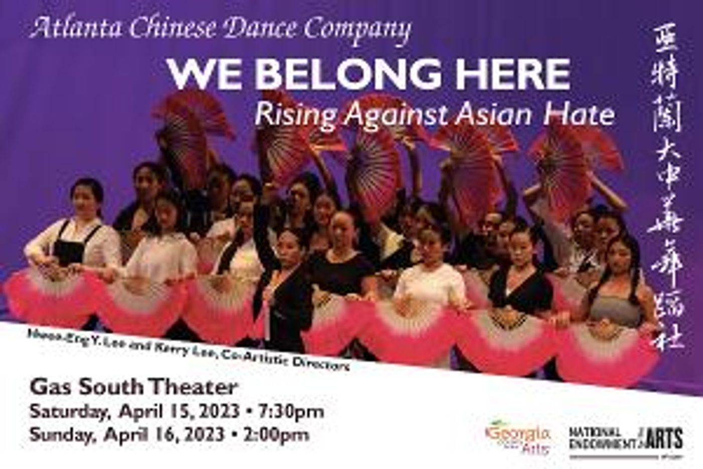 Atlanta Chinese Dance Company to Present WE BELONG HERE: RISING AGAINST ASIAN HATE  Image