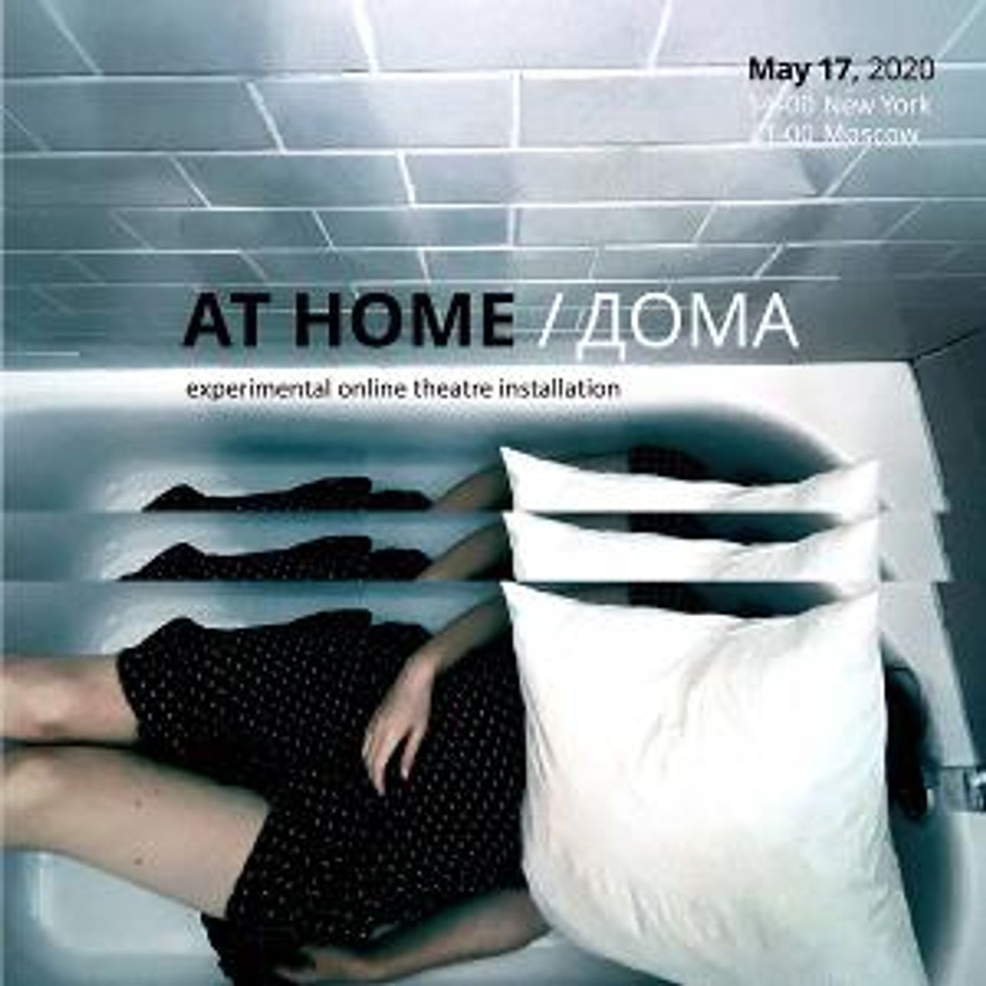 AT HOME An Experimental Online Theatre Installation Launches  Image