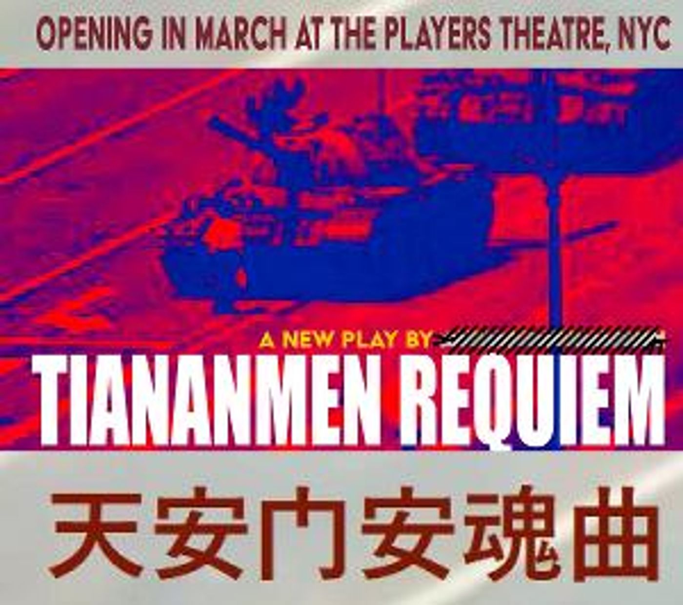 Cast Confirmed For Controversial Play TIANANMEN REQUIEM at The Players Theatre  Image