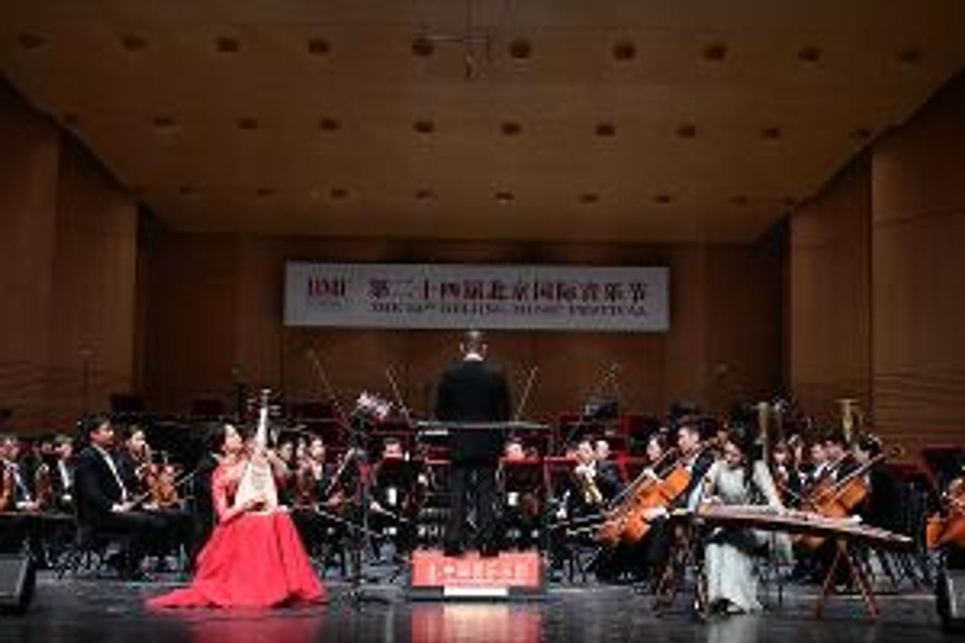 24th Beijing Music Festival Draws To A Close, Honoring 'Masters And Celebrations'  Image