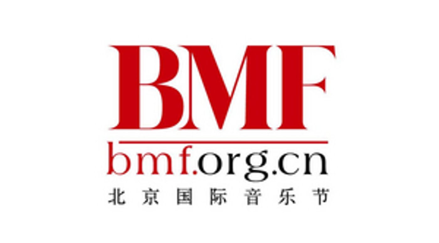 The 22nd Beijing Music Festival Presents Unique Music Experiences  Image