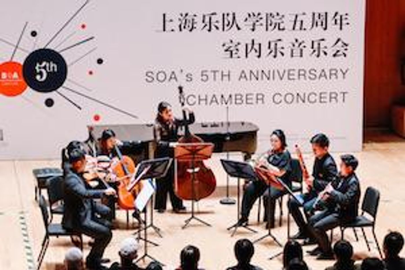 Shanghai Orchestra Academy Creates The 'Shanghai Model' For Young Orchestral Musicians' Education  Image