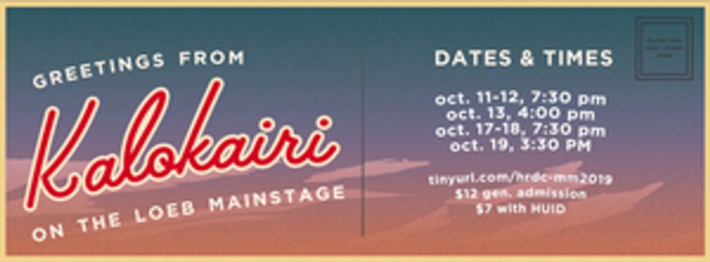 MAMMA MIA! Comes to The Loeb Mainstage  Image