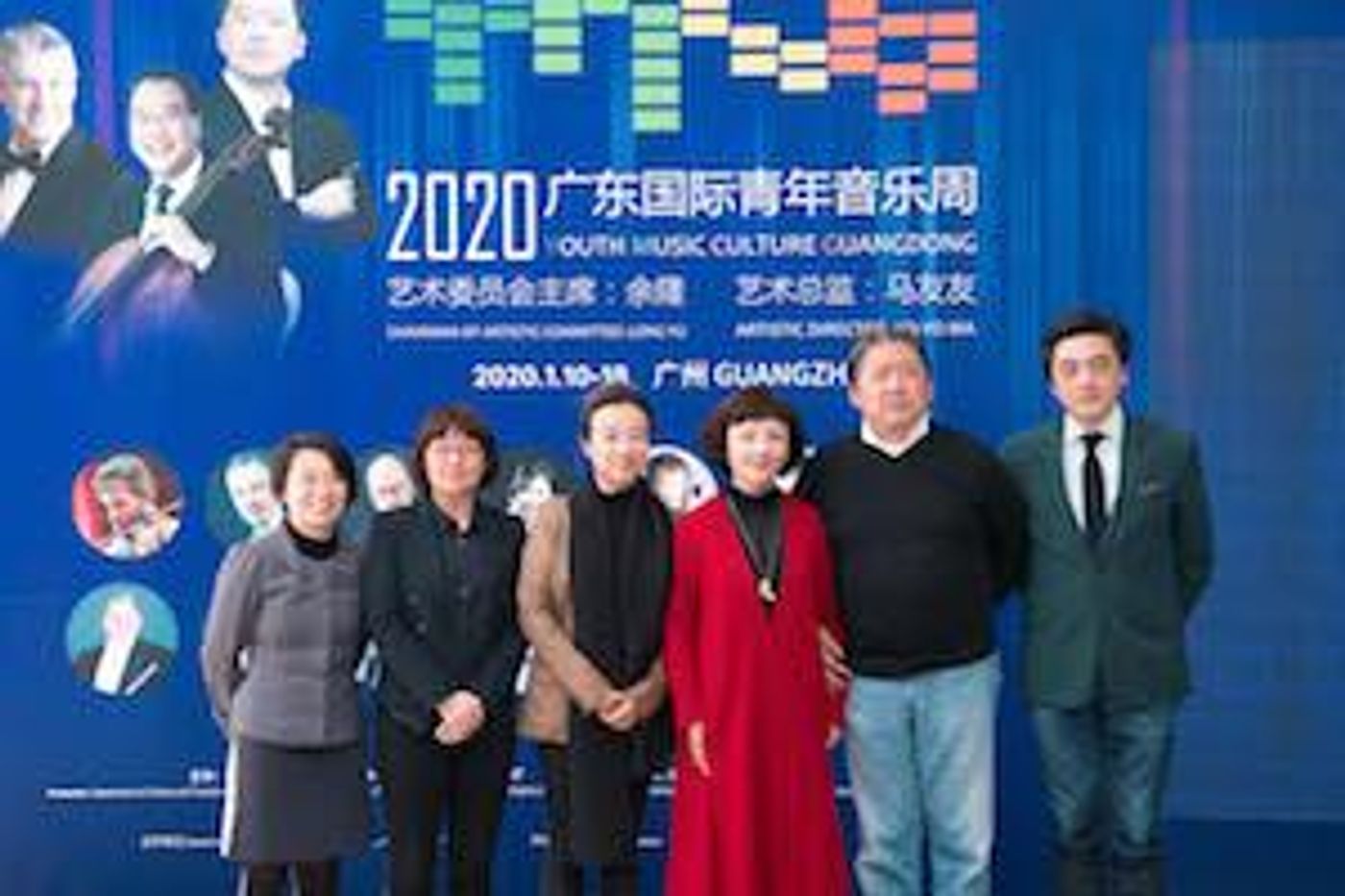 Countdown Begins To Fourth Annual Youth Music Culture Guangdong  Image