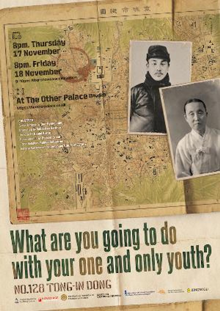 Rehearsed Reading Of WHAT ARE YOU GOING TO DO WITH YOUR ONE AND ONLY YOUTH is Coming to The Other Palace Image