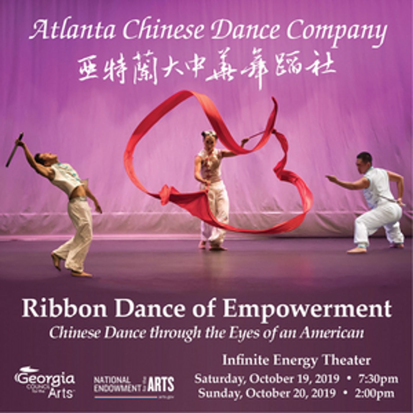 Atlanta Chinese Dance Company Presents Original Production  Image