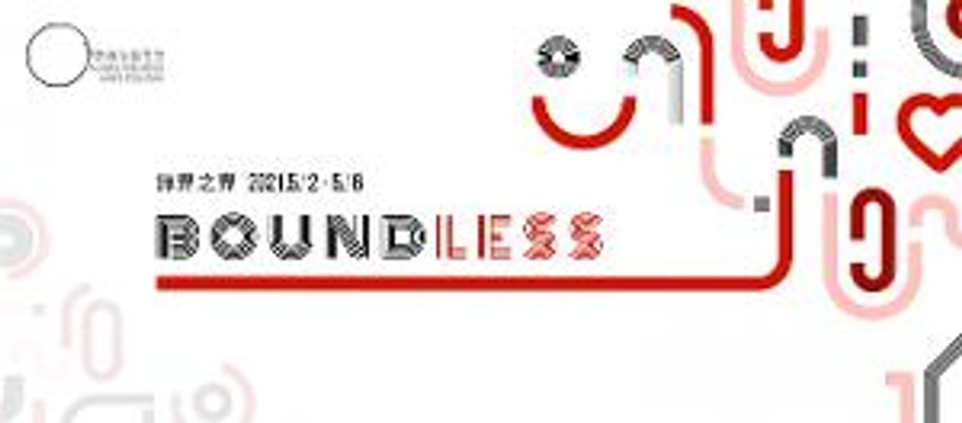 CloudTheatre Goes Global  Image