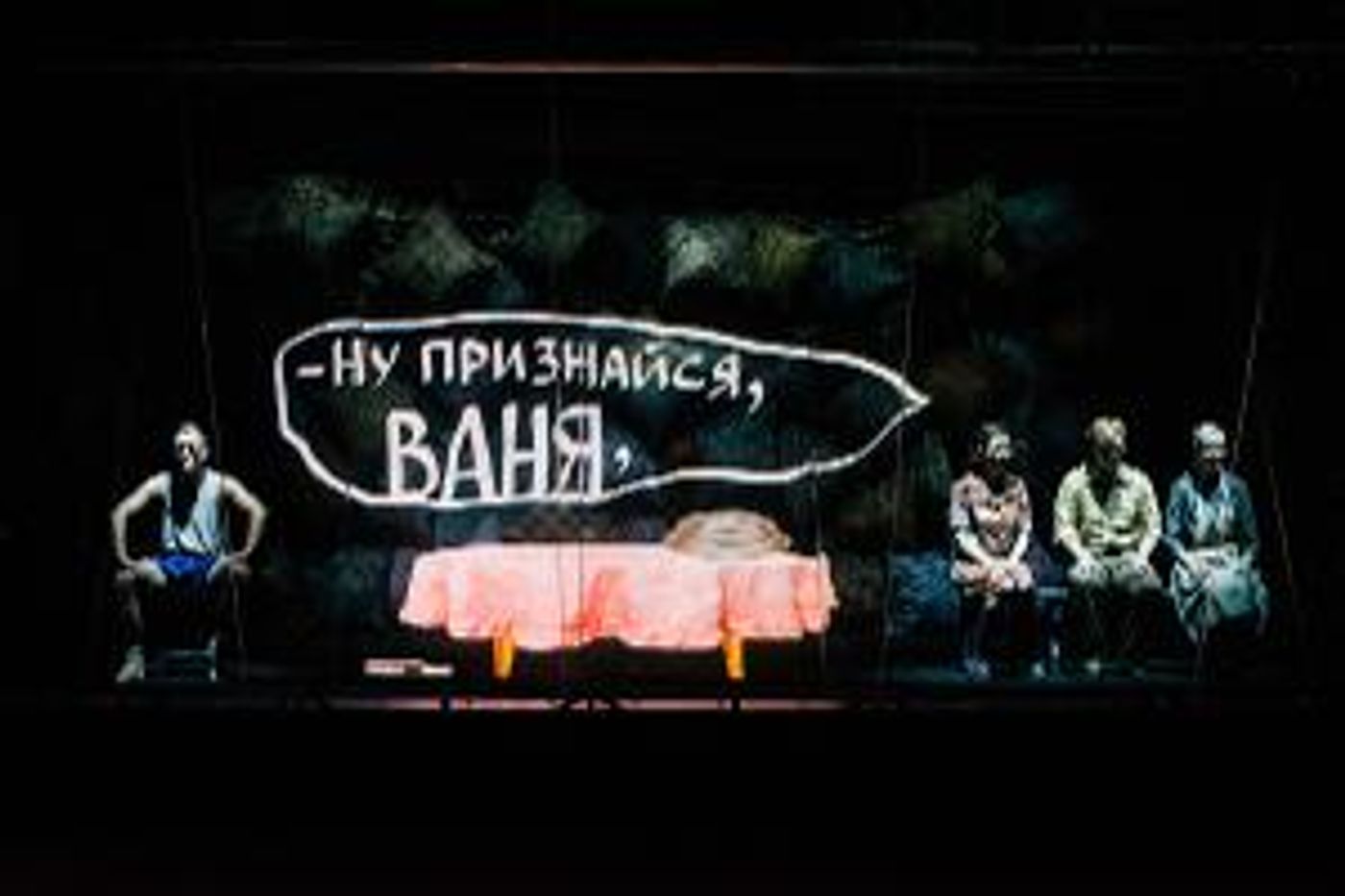 PROSE Presented by The Stanislavsky Electrotheater Modern Opera to Have Special Private Screening and Online Stream  Image