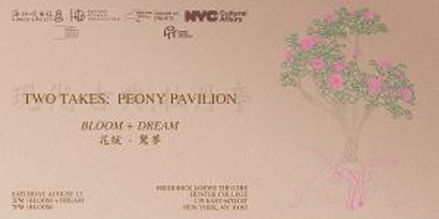 A Double Bill PEONY PAVILION Comes To New York City This August  Image