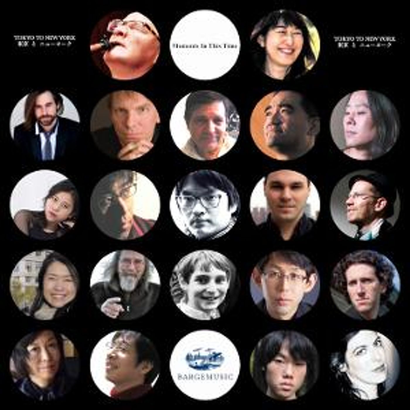 Bargemusic to Present Thomas Piercy In TOKYO TO NEW YORK, MOMENTS IN THIS TIME Concert  Image