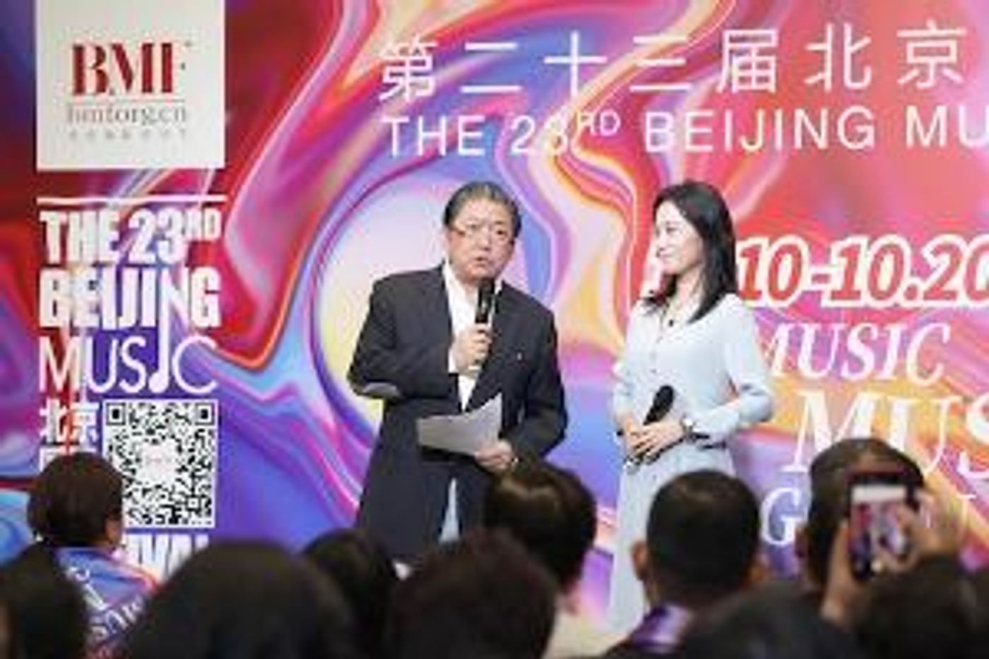 Beijing Music Festival Presents Over 240 Hours Of Online Streaming and 20 Diverse Performances On Stage  Image