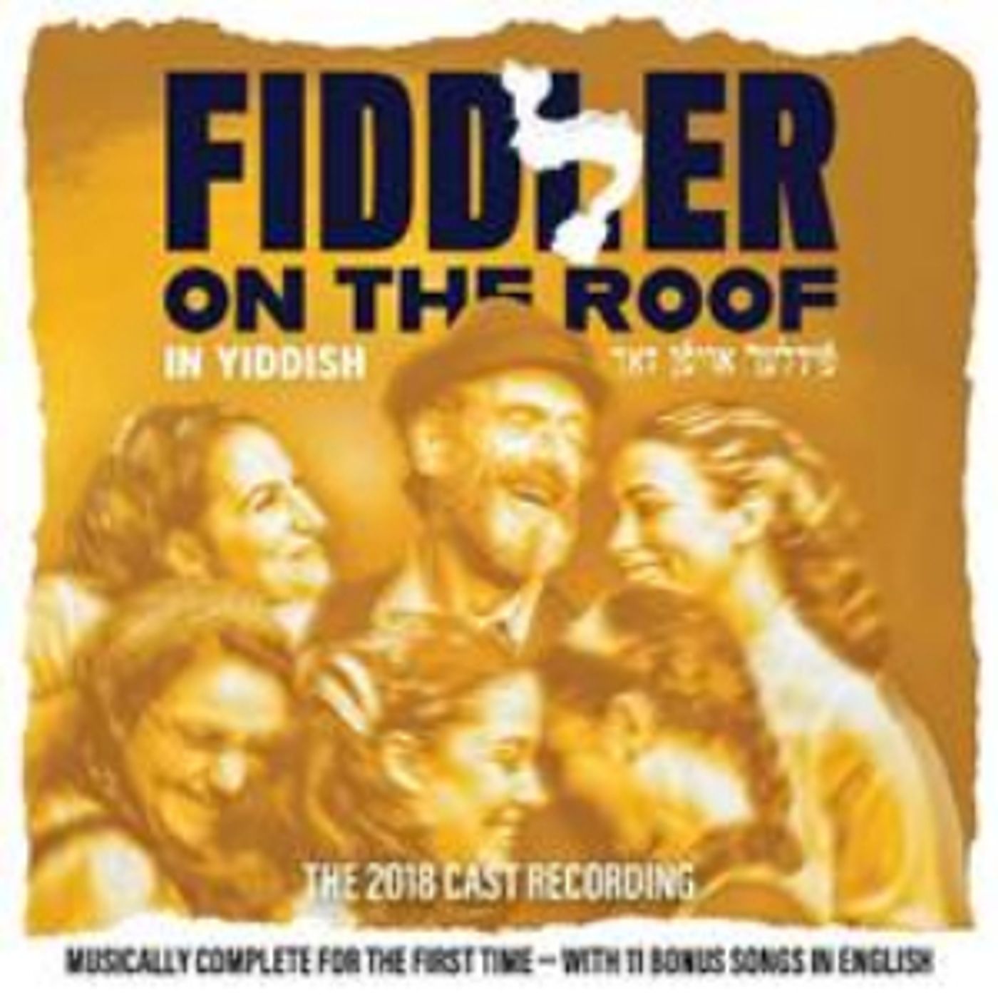 FIDDLER ON THE ROOF IN YIDDISH Digital Cast Recording Out Today!  Image