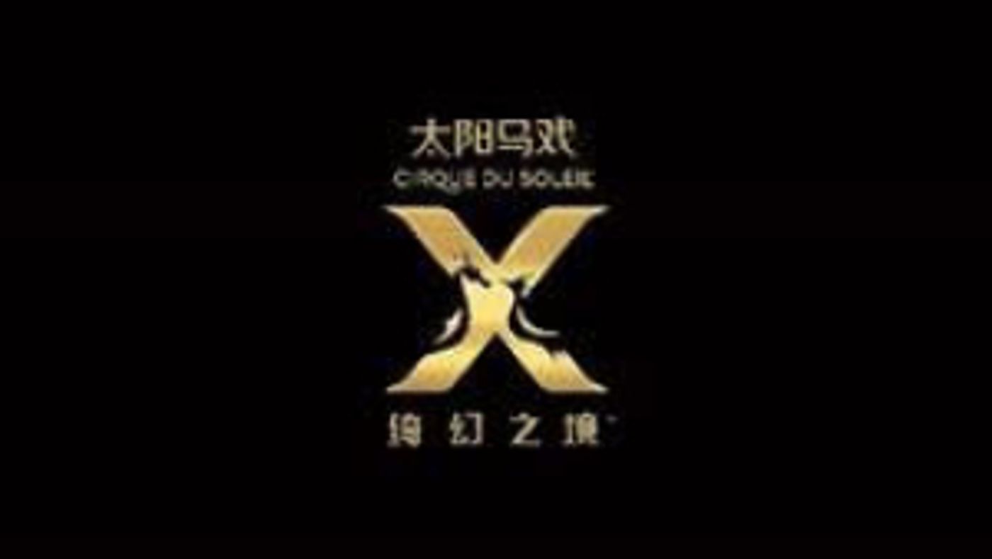 Cirque Du Soleil THE LAND OF FANTASY Gets Grand Premiere In China  Image