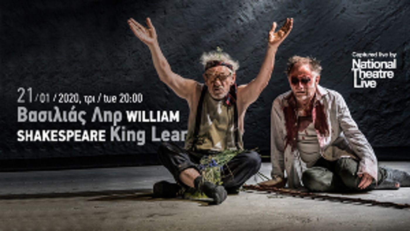 National Theatre Live Brings KING LEAR to Rialto Theatre  Image