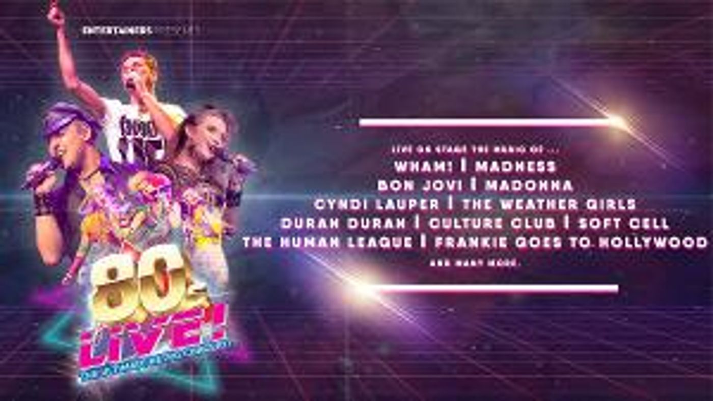 Parr Hall Presents Ultimate 80s Throwback  Image