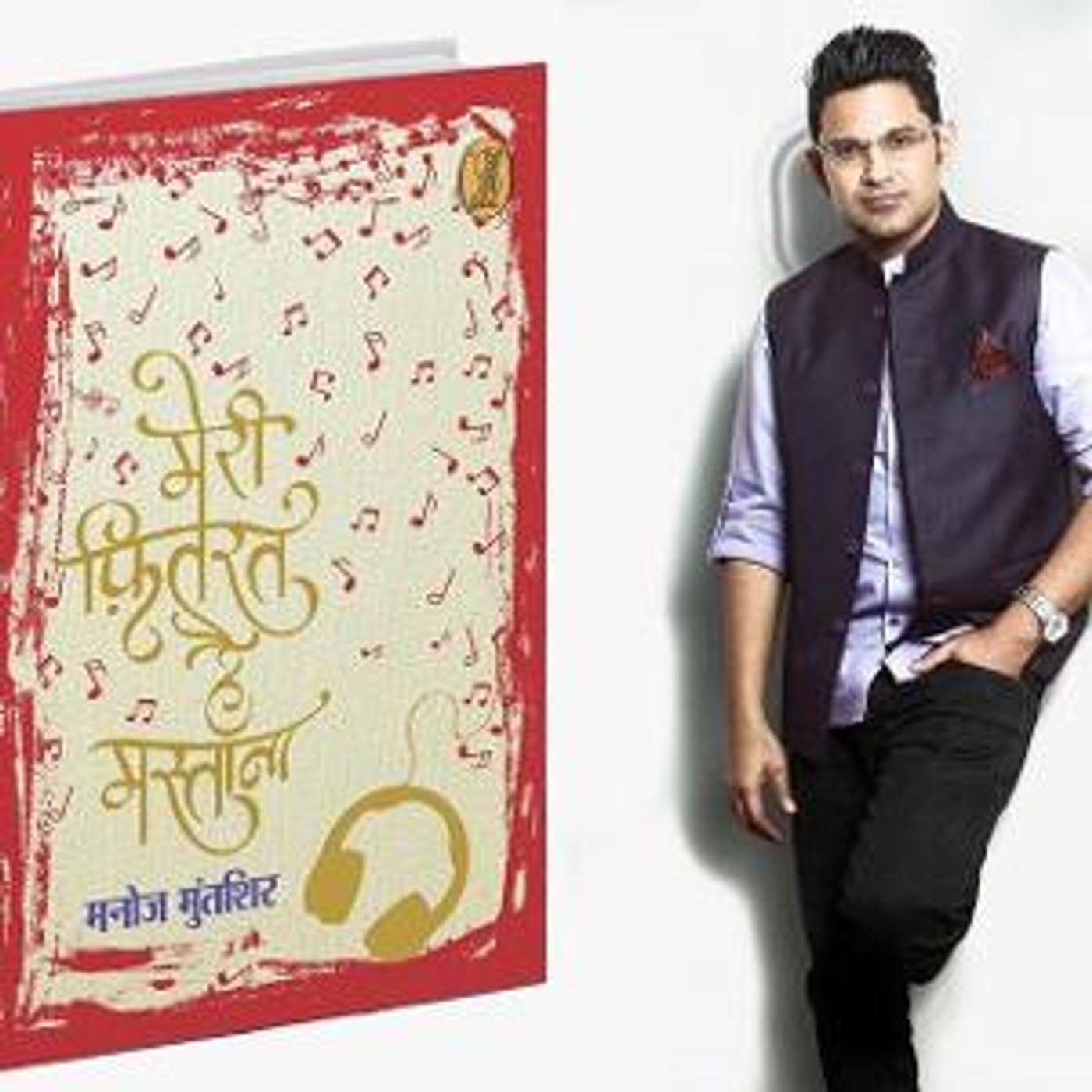 Lyricist Manoj Muntashir Will Be Live At Vani Online Literature Festival 2020  Image