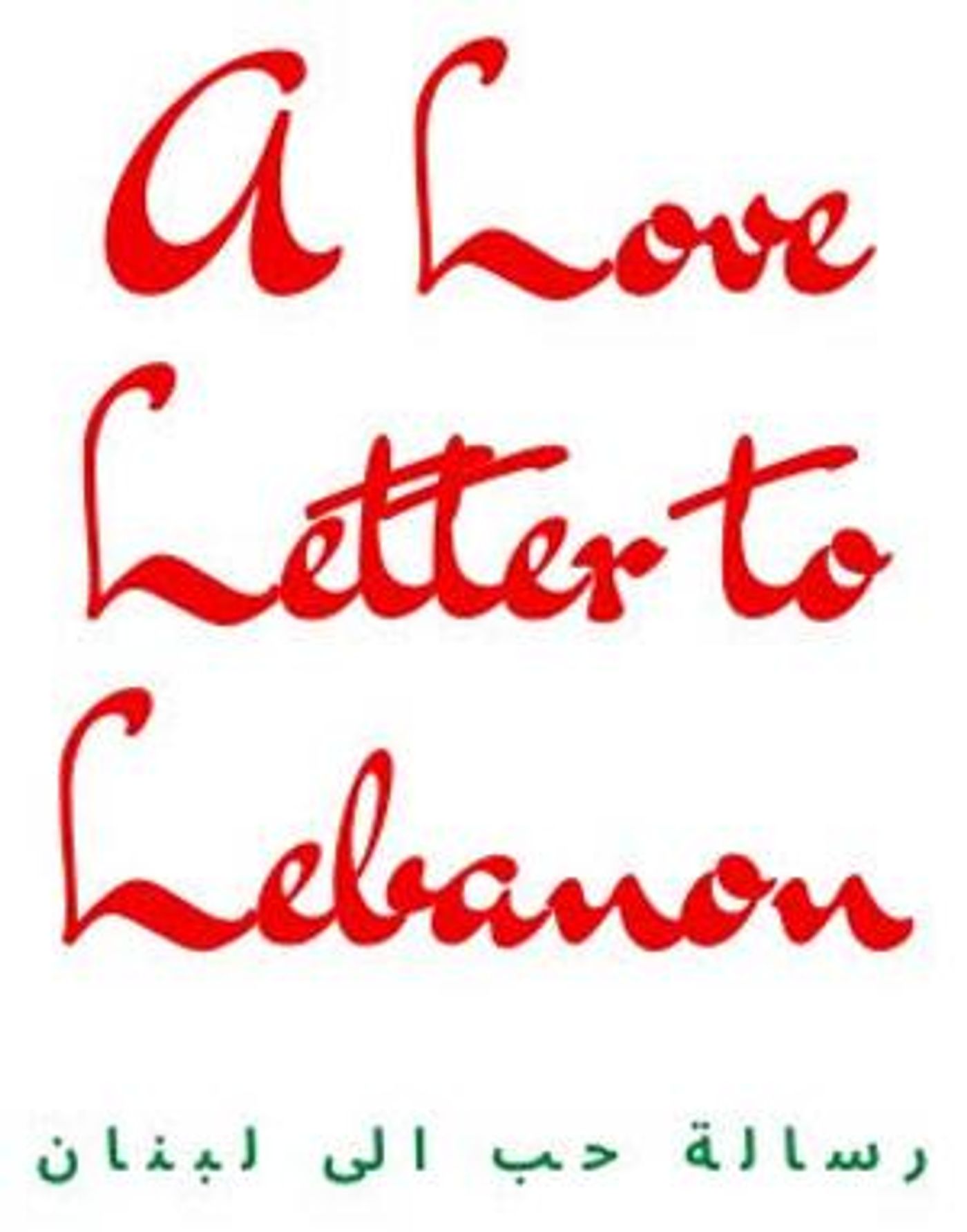 Rattlestick Playwrights Theater And New York Theatre Salon Present A LOVE LETTER TO LEBANON  Image