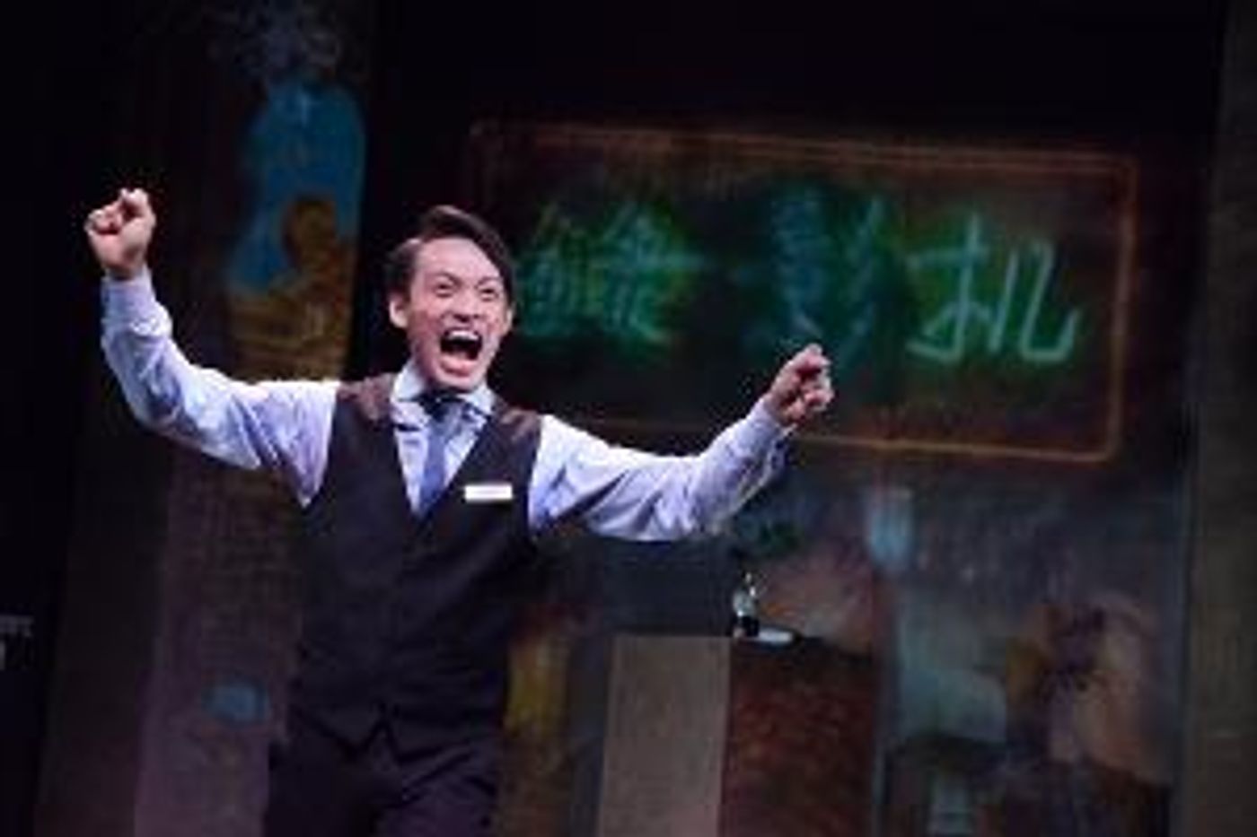 MRT Presents First Look At New Lowell Play By Vichet Chum  Image