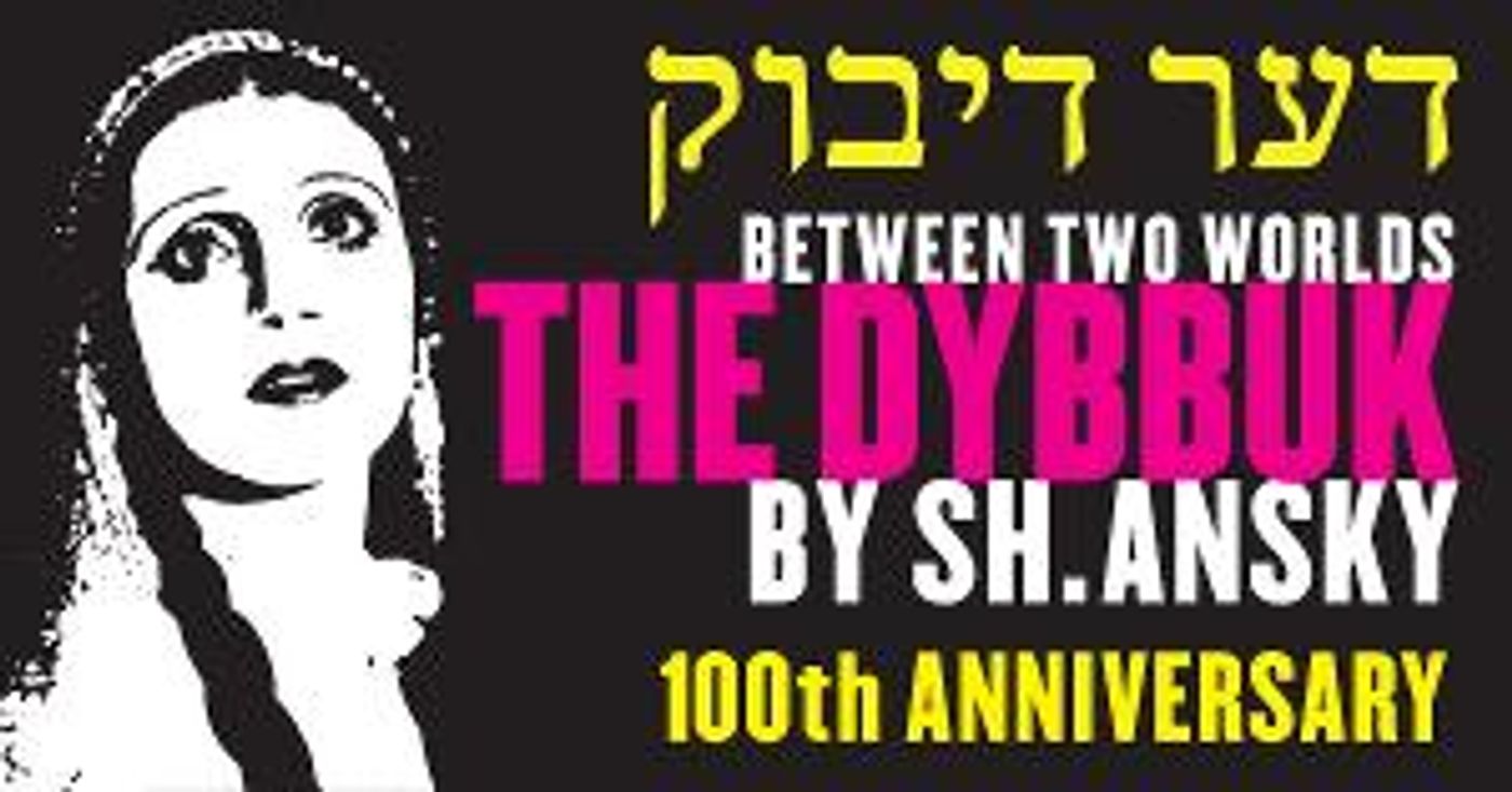 THE DYBBUK To Mark Centennial With Virtual Production  Image