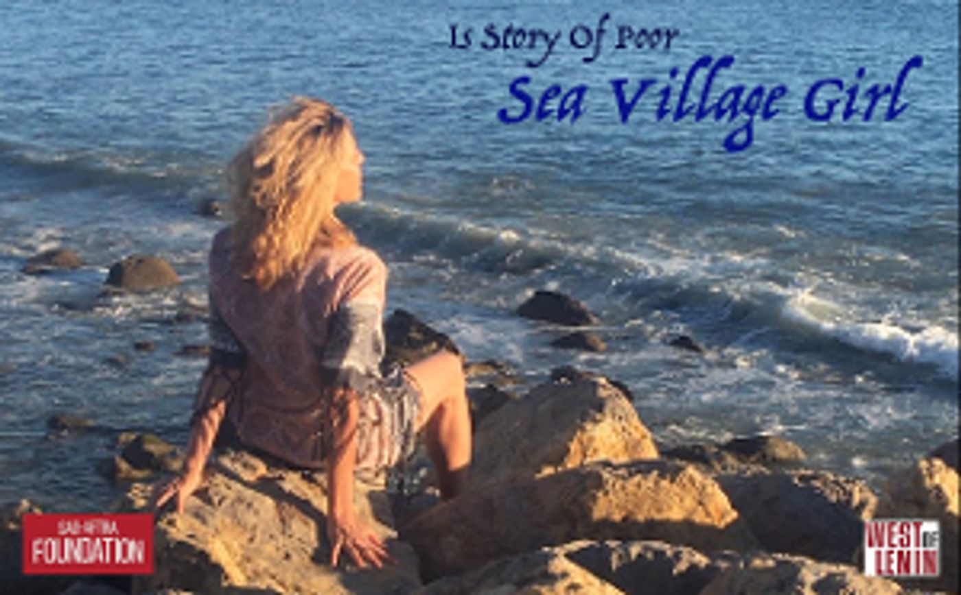 Virtual Benefit Reading of IS STORY OF POOR SEA VILLAGE GIRL To Stream March 11–25  Image