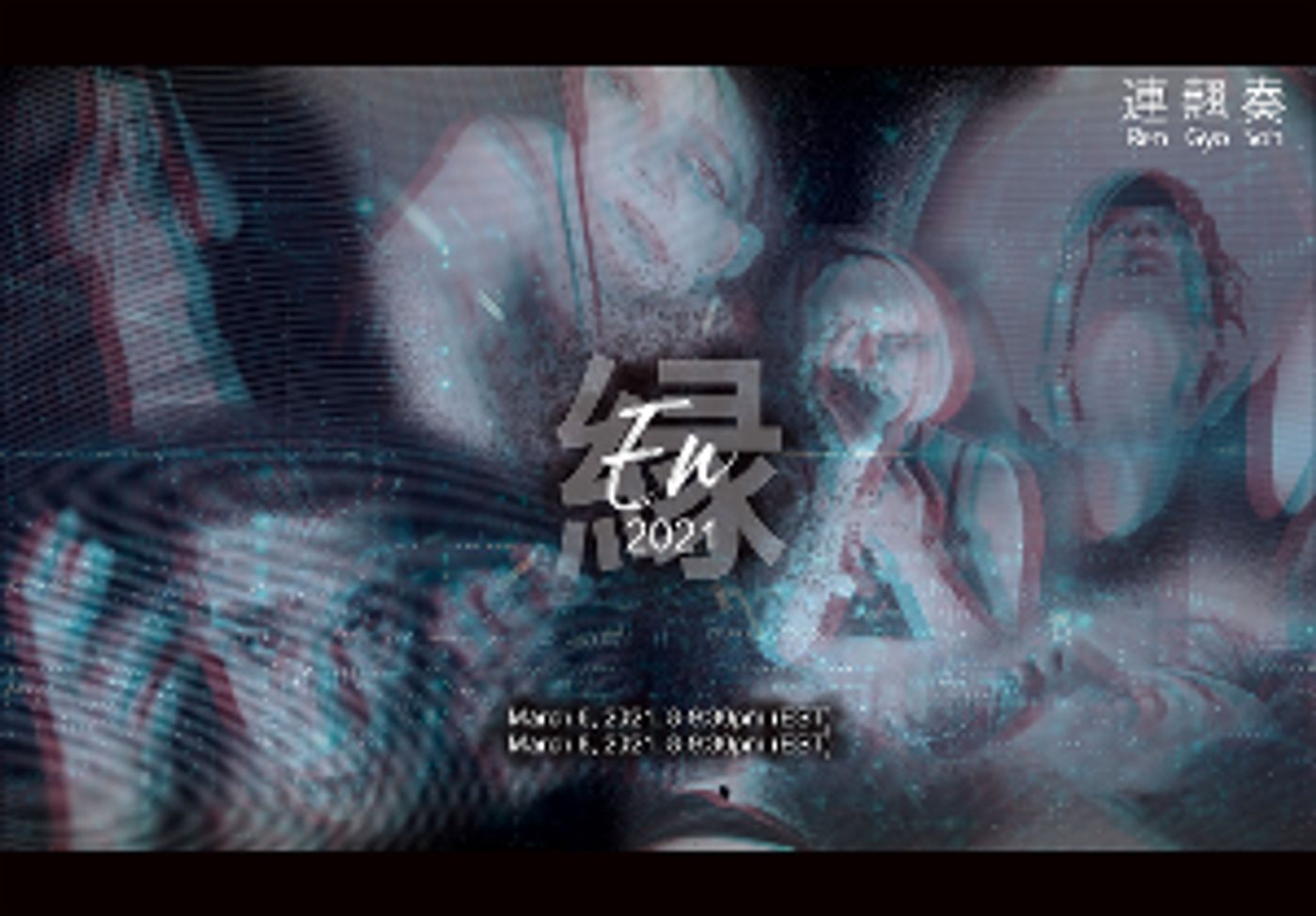 Visionary Director, Yokko, Presents EN:2021  Image