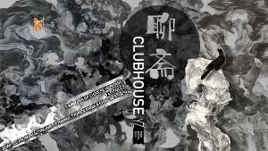 Yangtze Rep Presents CLUBHOUSE, Five New Plays Inspired By 18th Century Chinese Classic  Image