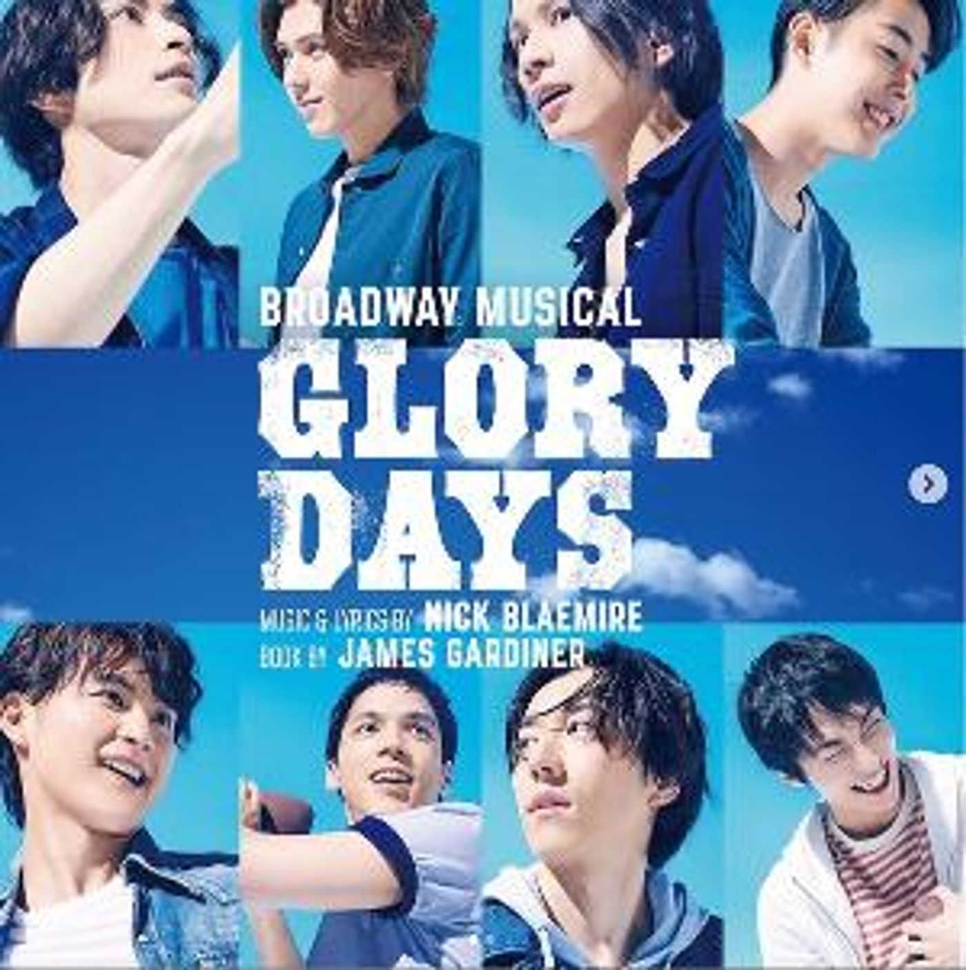 GLORY DAYS Will Open in Tokyo September 17th  Image