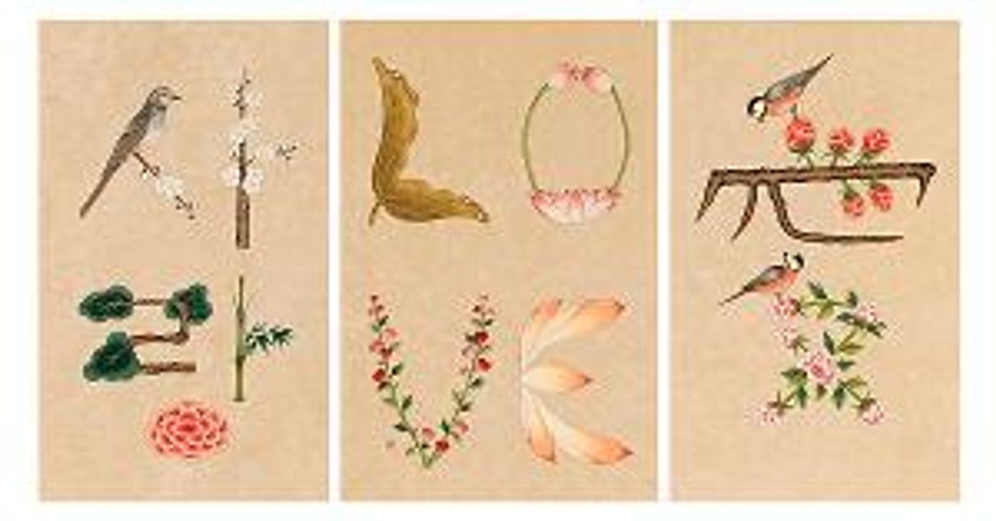 Flushing Town Hall's Art Gallery Reopens To The Public This October With New Exhibition, 'Communicating Beyond Words'  Image