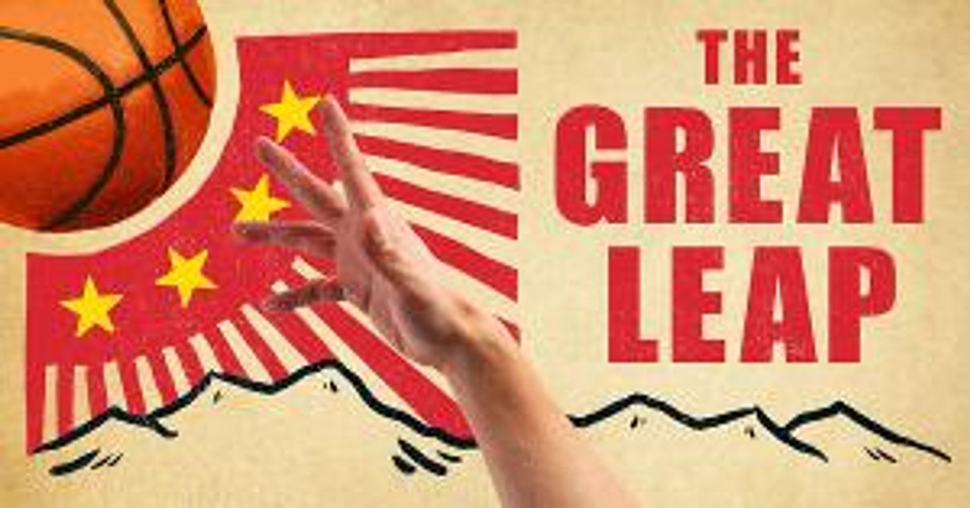 THE GREAT LEAP Begins Performances At The Armory in January 2022  Image