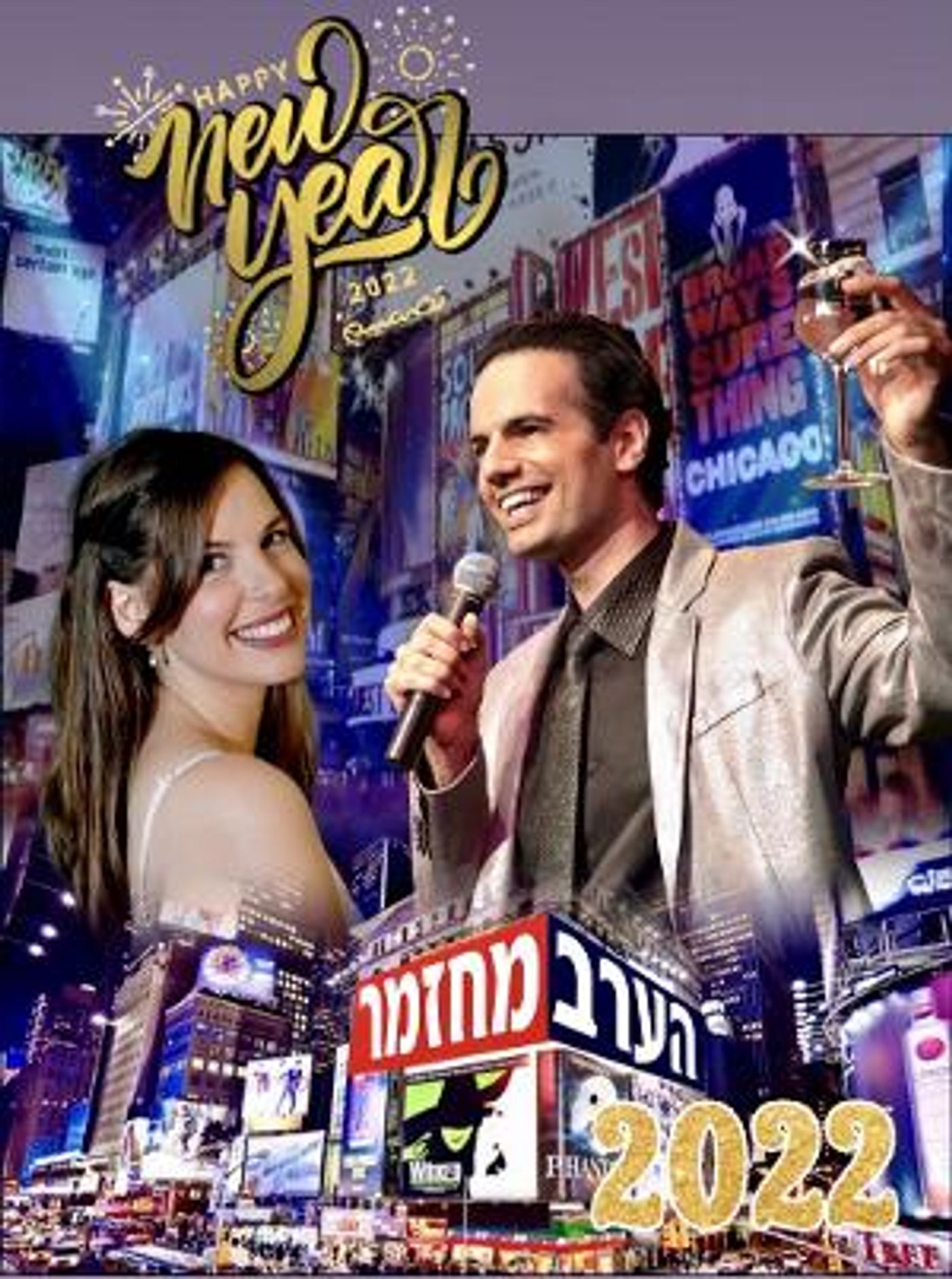 Isaac Sutton Announces New Year's Eve Concert At The Cameri Theater In Tel Aviv  Image